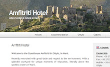 Amfitriti Hotel Amfitriti Hotel