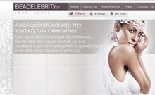 Be a Celebrity Be a Celebrity