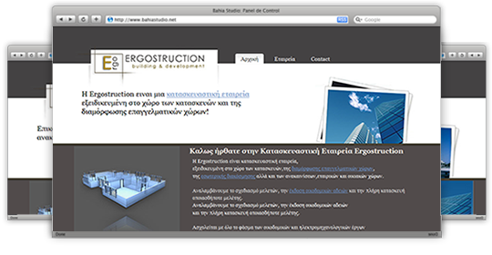 Ergostruction Ergostruction