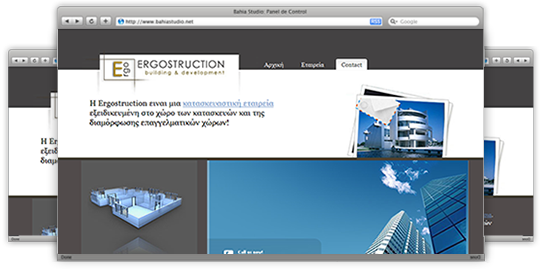 Ergostruction Ergostruction