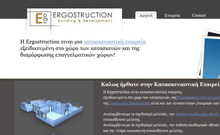 Ergostruction Ergostruction