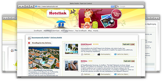 Hotelink.gr