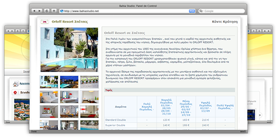 Hotelink.gr