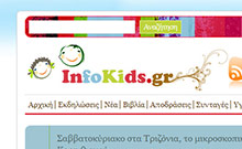 InfoKids InfoKids