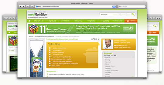 medNutrition