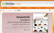 medNutrition eShop medNutrition eShop