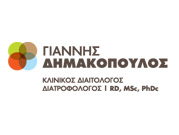Ioannis Dimakopoulos