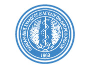 Hellenic Journal of Nutrition & Dietetics