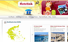 Hotelink.gr