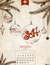 January Wallpaper 2014 January Wallpaper 2014