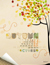 October Wallpaper 2013 October Wallpaper 2013
