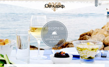 Orloff Restaurant