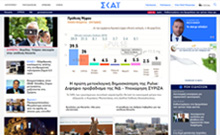 Skai.gr Website