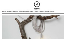 Topos.gr