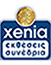 Η WebOlution στην 42η Έκθεση Xenia 2010